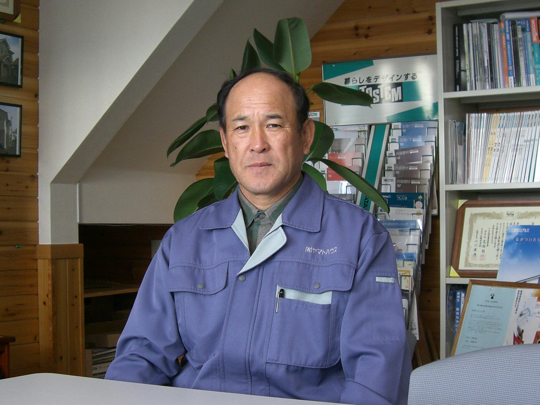 有限会社ヤマトハウス会長伊藤 保寿